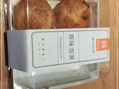 -御蝶坊生日蛋糕KNAC(新村店)