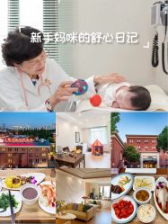 -上海百佳妇产医院