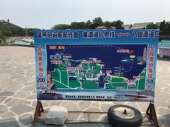 -三仙山风景区-蓬莱仙岛