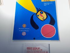 -大馆(前中区警署建築群)