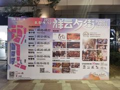 -中粮·祥云小镇