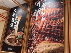 -味千拉面(又一城店)