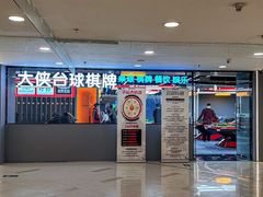 -佛山印象城(季华五路店)