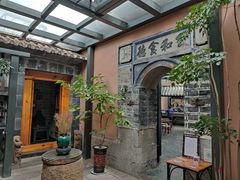 -喜林苑·稻田餐厅(品相府店)