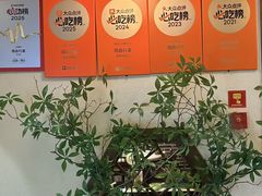 -雨后行菜(报慈北路店)