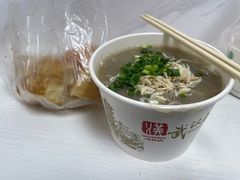 鱼糊粉油条套餐-汪记鲜鱼糊汤粉(沈阳路总店)