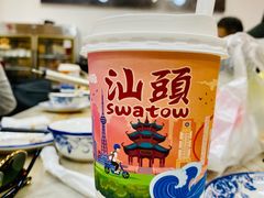 -一杯潮茶·专注潮汕茶饮(十二中创始店)