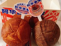 -好利来(东直门银座店)
