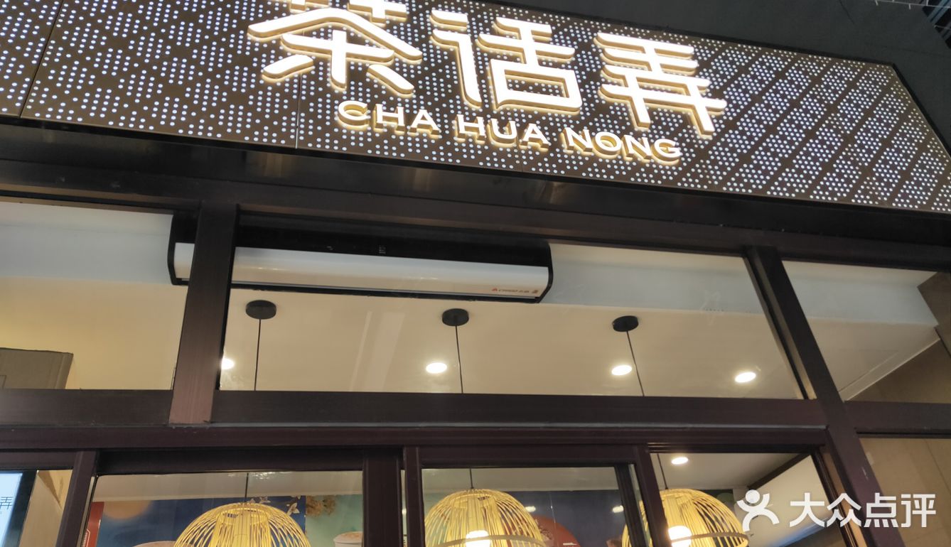 免费兑换桂花引