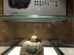 -烟台市博物馆