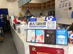 -茶百道(吉嘉港店)