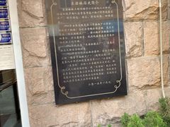 -生活林(河北路店)