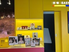 -方快-照相馆(189弄广场店)