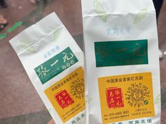 -张一元(总店)