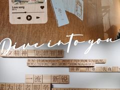 -PAGEONE(北京坊店)