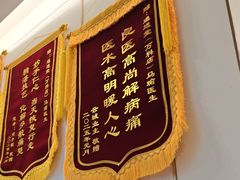 -通透堂中医·精准推拿(万科云城分院)
