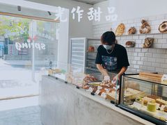 面包甜点陈列柜-光作面包Voila Lumiere(中山店)