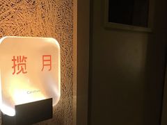 -厘舍SPA(月湖公园店)