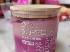 -好利来(交大店)