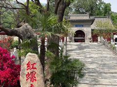 -红螺寺