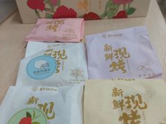 -嘉华鲜花饼·现烤(昆明老街店)