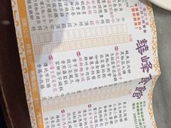 -华峰食馆(氹仔店)