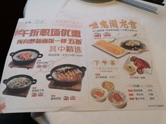 菜单-稻香酒家·34年老字号·港式粤菜(侨光店)