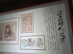 -中华贤母园-陶渊明纪念馆