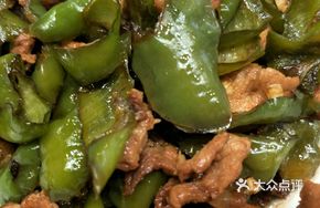 Stir-Fried Meat Rolls