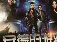 海报-星美国际影商城(虹口店)