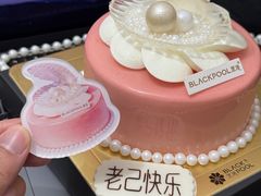 -黑池口感烘焙·生日蛋糕(坂田店)