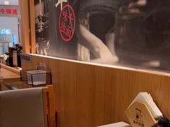 -味千拉面(又一城店)