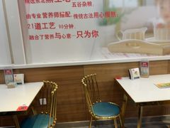 -嘉和一品粥(山水店)