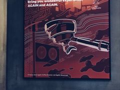 -Again Coffee Roaster(香蜜湖店)