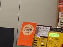 -状元楼(金溪路店)