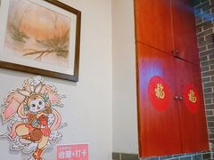 -上海老城区小龙虾虾宴·杭帮菜(五柳巷店)