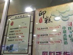 菜单-上海哈尔滨食品厂(淮海中路店)