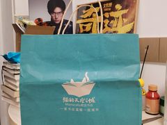 -猫的天空之城概念书店(景德镇陶溪川店)