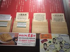 -天然豚骨拉面专门店 一兰(铜锣湾店)