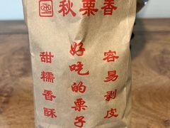 -秋栗香(地安门店)