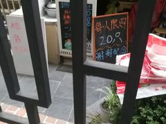 -璐坊粽王(复兴中路店)