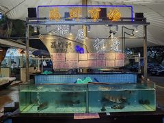 -荔城生鲜盛宴(番禺旗舰店)