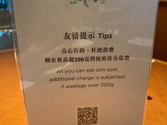 -杭州JW万豪酒店-万豪中餐厅