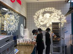 -虎头局·渣打饼行(五一新干线店)