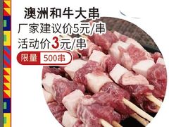 -麦凯乐(开发区店)