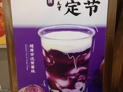 -LELECHA乐乐茶(上海五角场万达广场店)