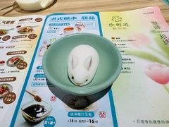 -珍粥道(杉杉奥特莱斯店)