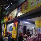 蒲庙超正的粉虫和好吃的粉