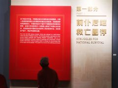 -中共一大纪念馆