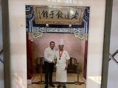 -老边饺子馆(中街店)